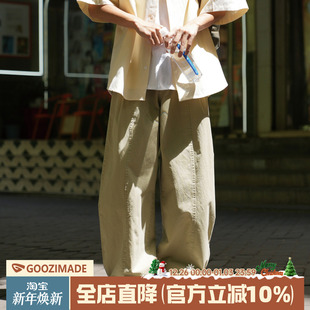 日系纯棉休闲裤 子男生百搭直筒长裤 男秋冬新款 裤 工装 @港仔文艺男