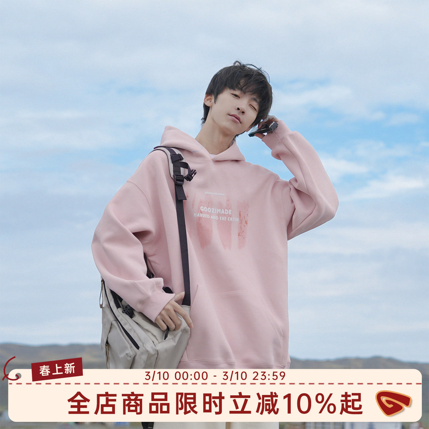 @港仔文艺男 440g重磅连帽卫衣男春秋美式复古字母印花粉色外套