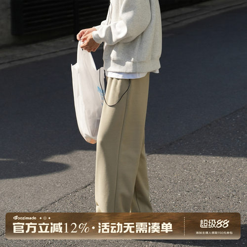 GOOZIMADE空气层垂感弯刀卫裤男