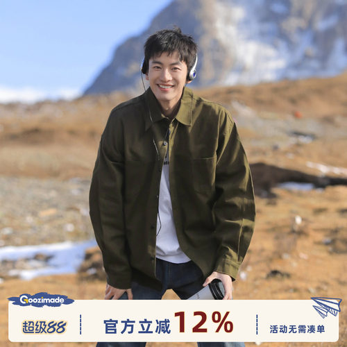 GOOZIMADE立领工装长袖衬衫外套