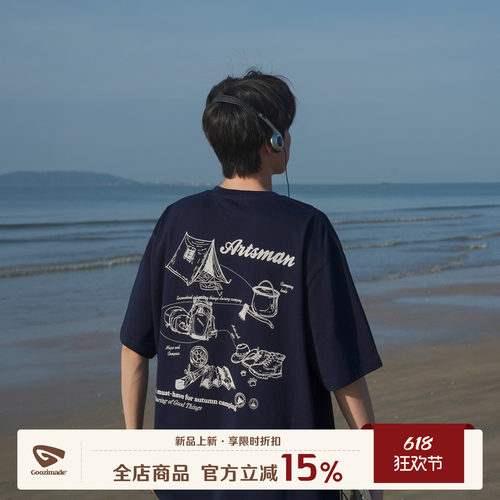 GOOZIMADE印花纯棉短袖T恤男夏
