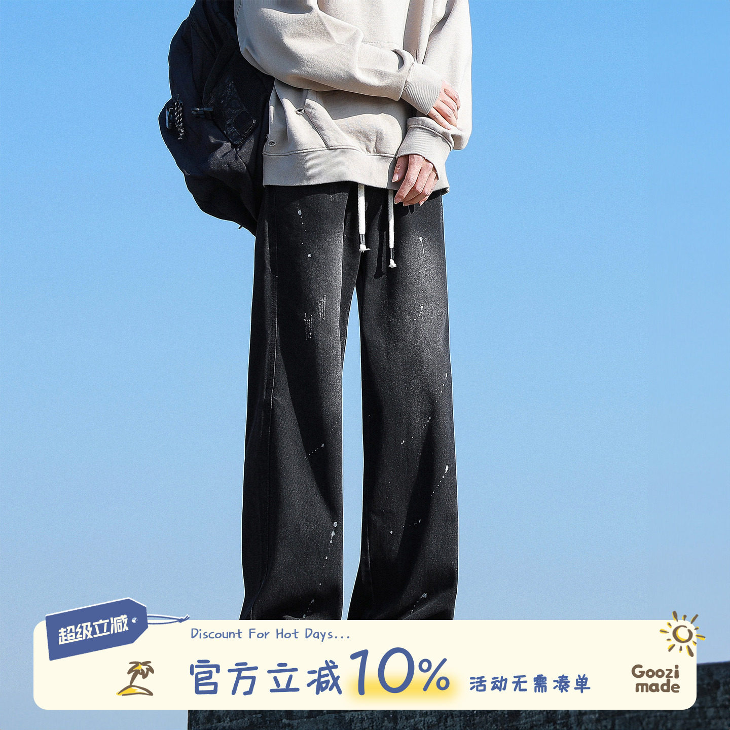 GOOZIMADE泼墨直筒工装牛仔裤男图片