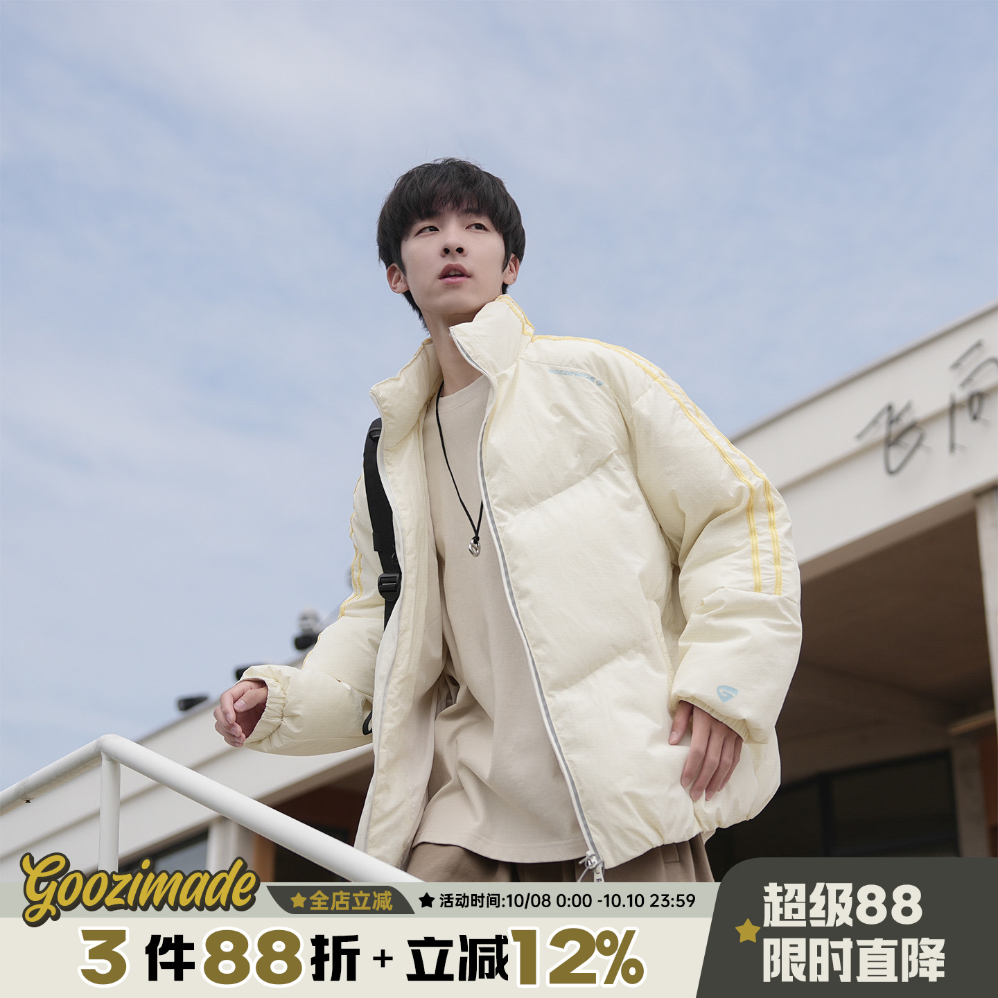 @港仔文艺男 拼接条纹棉衣外套男冬季加厚面包服美式立领羽绒棉服