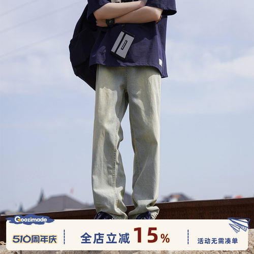 GOOZIMADE复古做旧水洗牛仔裤男
