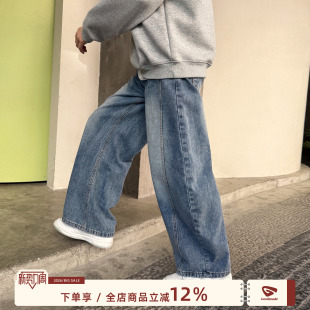 MADE美式 男生宽松阔腿休闲裤 水洗牛仔裤 直筒弯刀裤 子 男春季 GOOZI