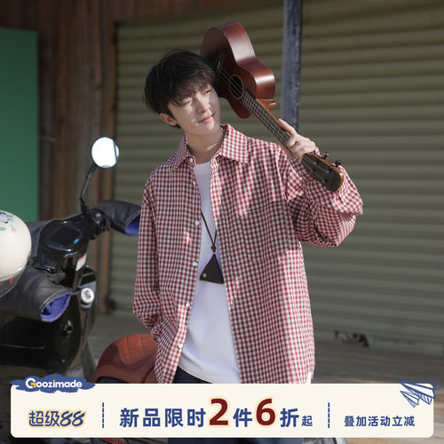 GOOZIMADE美式格子长袖衬衫男