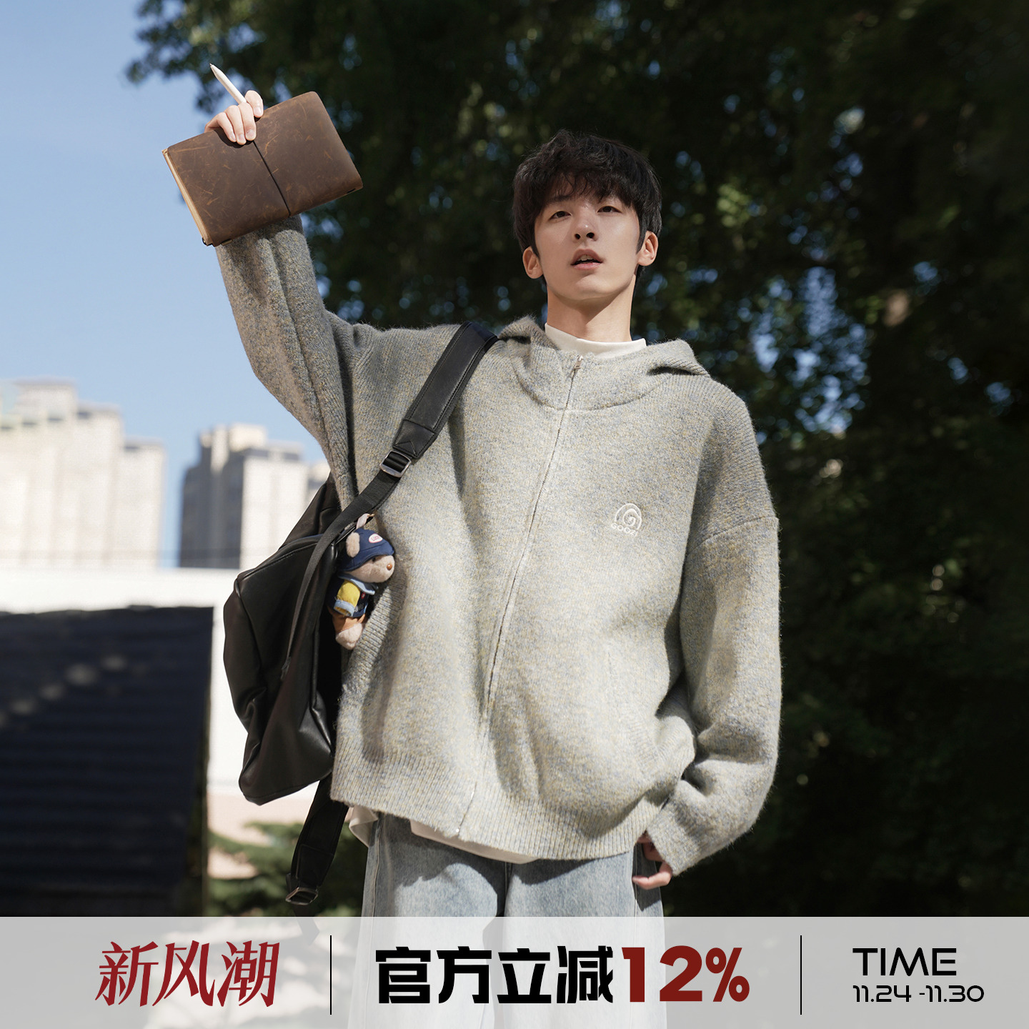 灰色连帽开衫毛衣男秋冬季日系