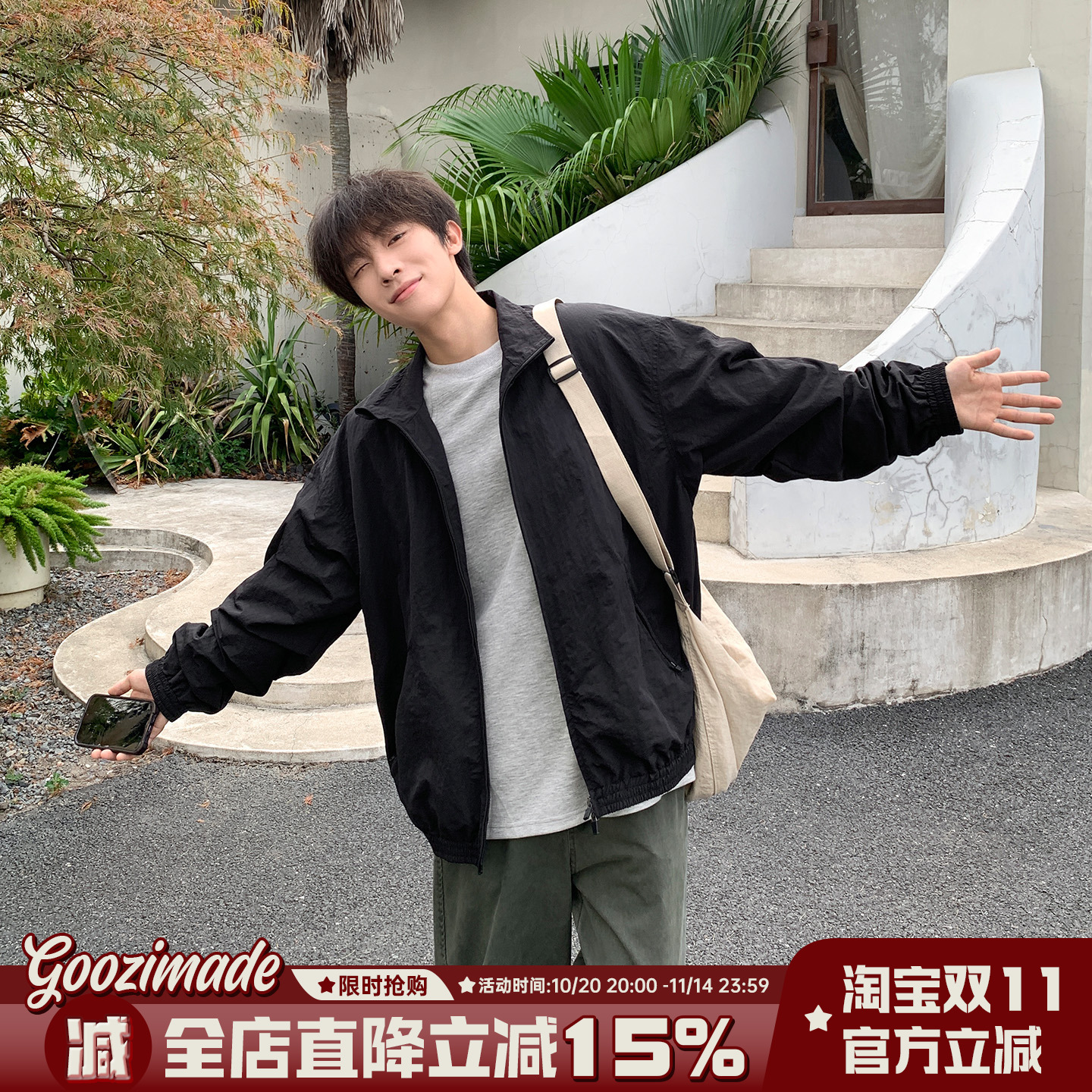 港仔文艺男 cleanfit立领夹克男秋季美式复古青少年休闲拉链外套