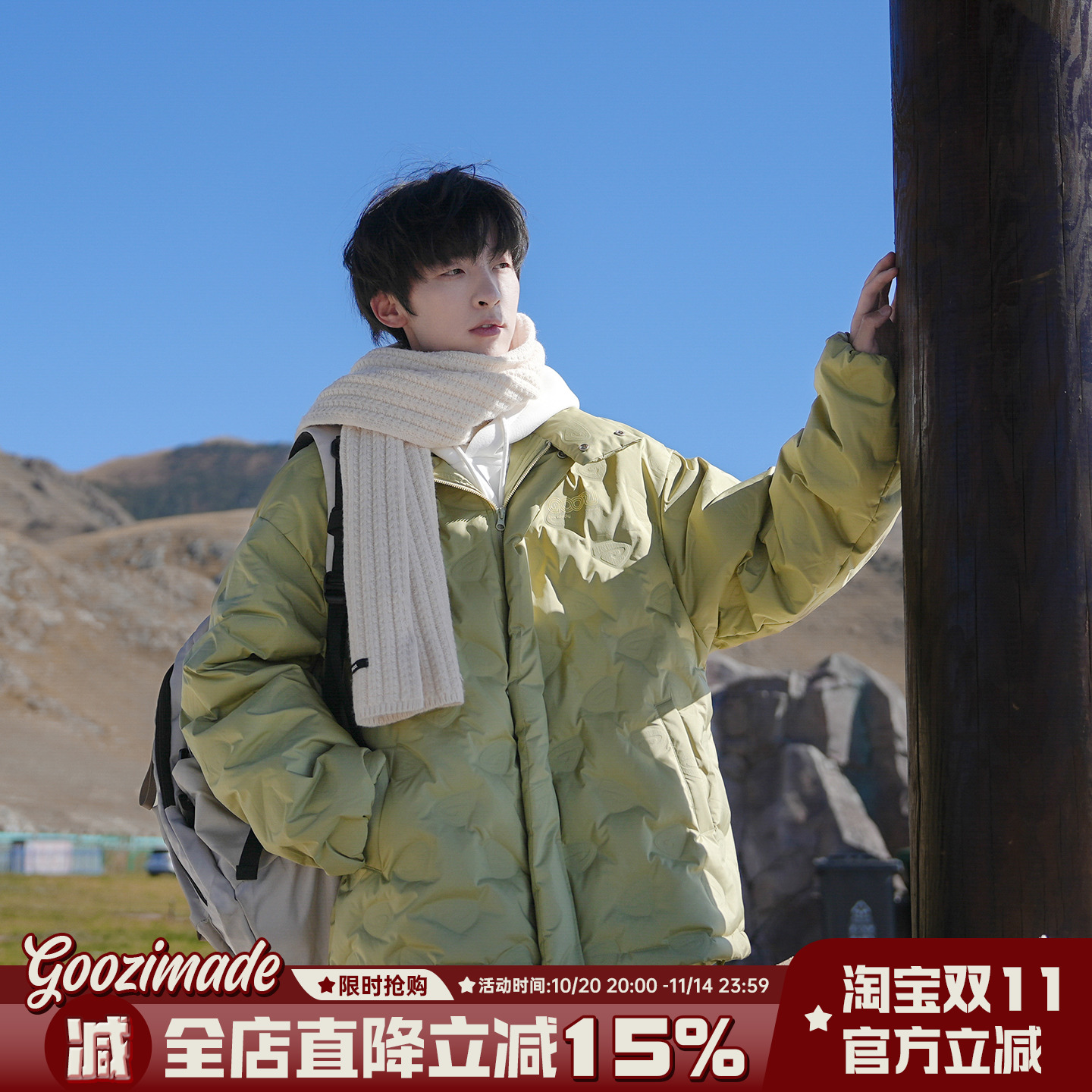 菱格立领羽绒服男冬季轻薄羽绒衣