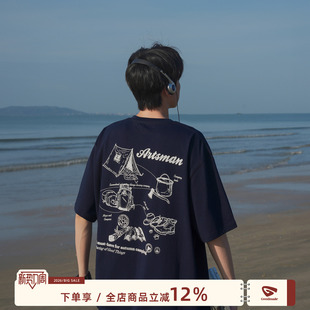 日系纯棉半袖 GOOZI T恤男夏季 270g重磅露营风印花短袖 体恤 MADE