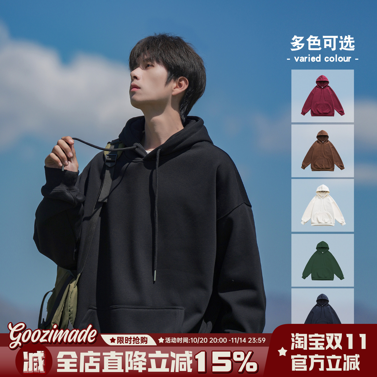 港仔文艺男420g重磅连帽卫衣男秋冬休闲黑色带帽上衣男生帽衫外套