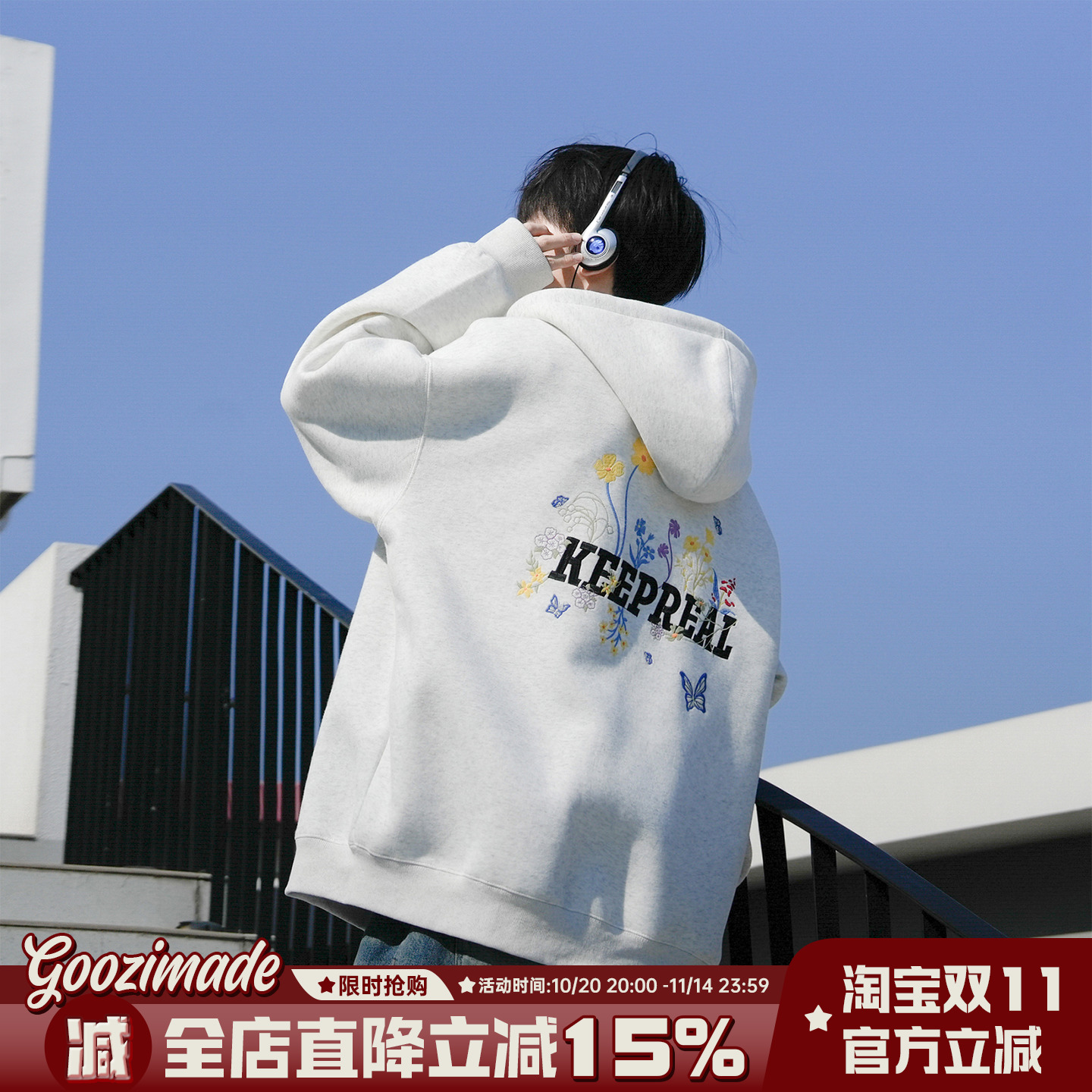 港仔文艺男美式花卉刺绣开衫卫衣