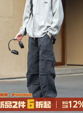 GOOZI MADE 水洗做旧工装裤男春秋日系阔腿直筒压褶休闲机能裤子