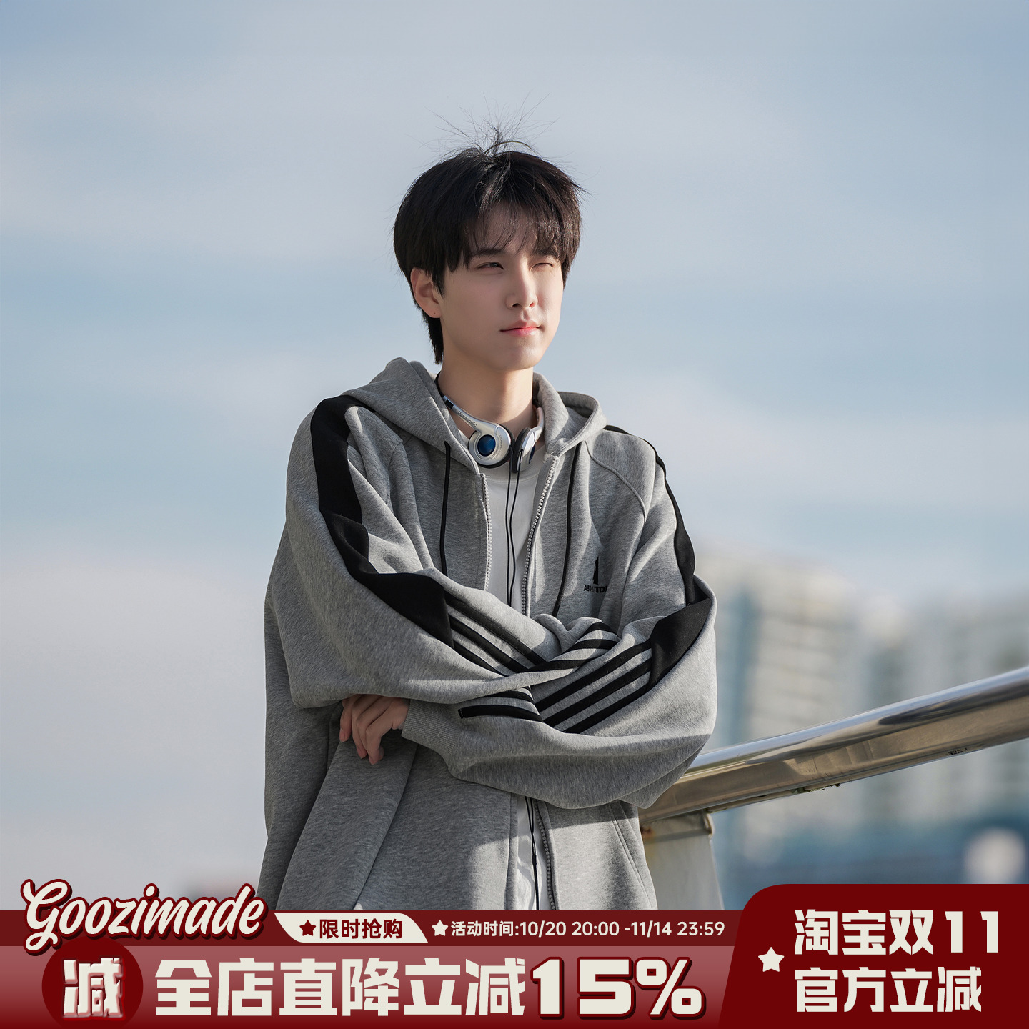 港仔文艺男美式拉链连帽开衫卫衣