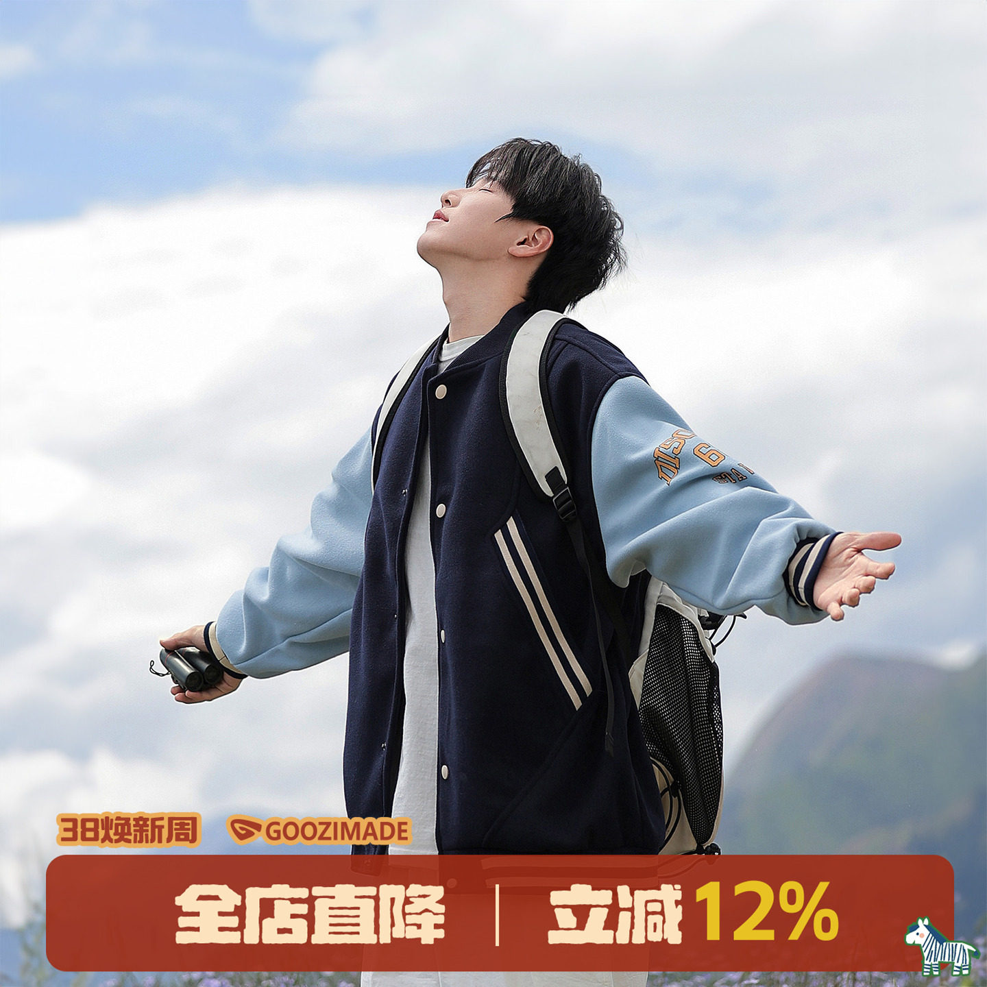 港仔文艺男棒球服男春秋2026新款男款运动夹克美式春季青少年外套