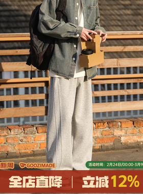 GOOZI MADE 灰色运动卫裤男春季直筒休闲裤日系宽松垂感弯刀裤子