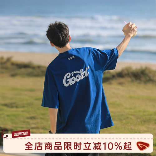 GOOZIMADE发泡防晒短袖T恤男夏