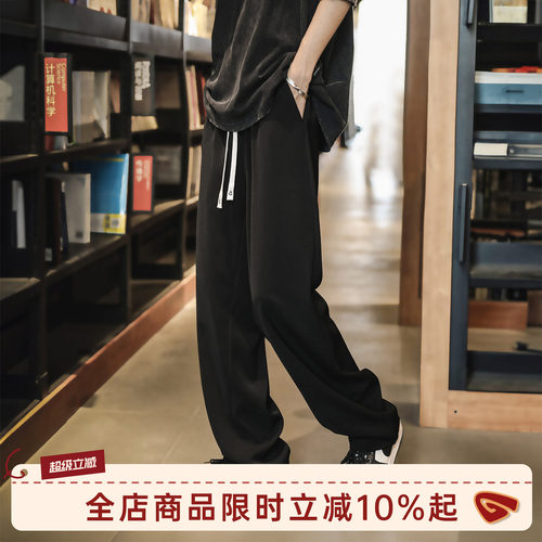 GOOZIMADE黑色垂感西装休闲裤男