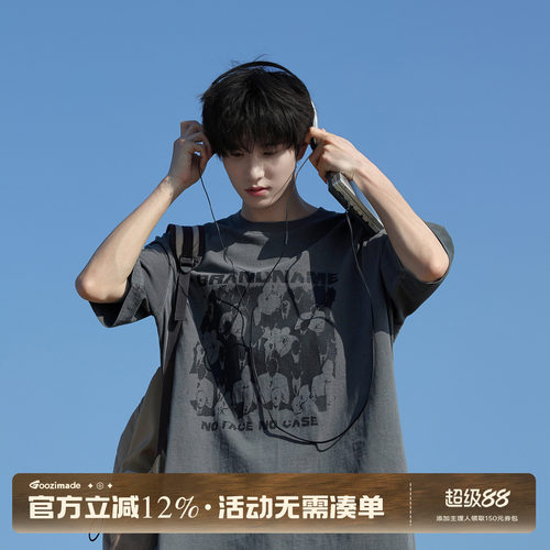 GOOZIMADE美式水洗印花短袖T恤