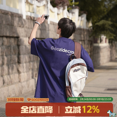 字母印花短袖T恤男休闲半袖上衣