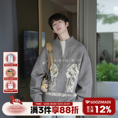 费尔岛开衫毛衣男秋冬季美式复古