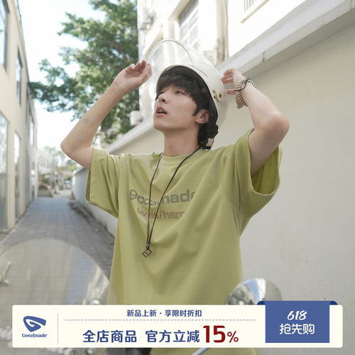 GOOZIMADE速干字母短袖T恤男夏