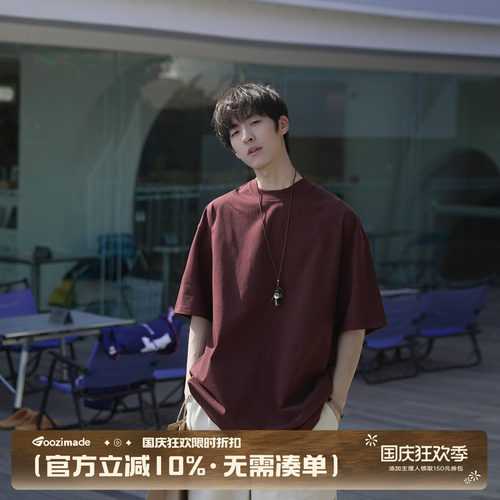 GOOZIMADE夏季纯色宽松短袖T恤