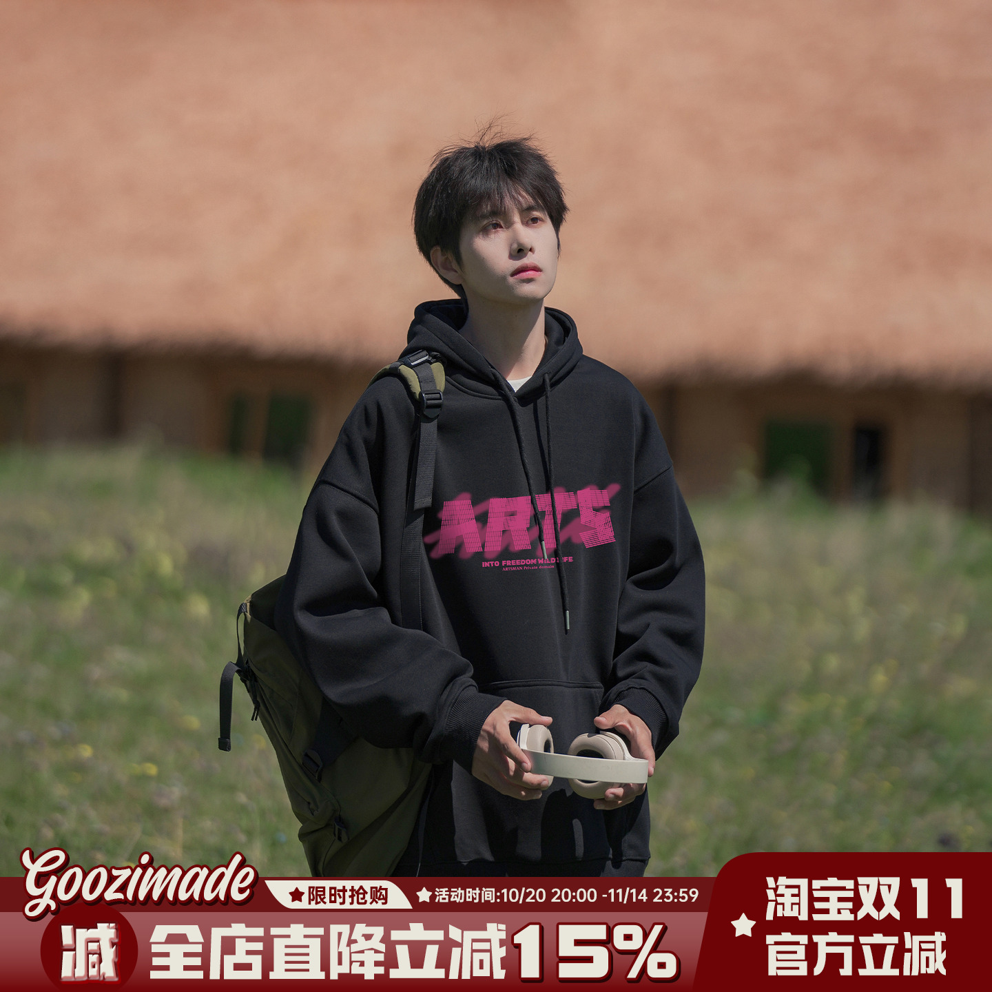 港仔文艺男重磅印花连帽卫衣宽松