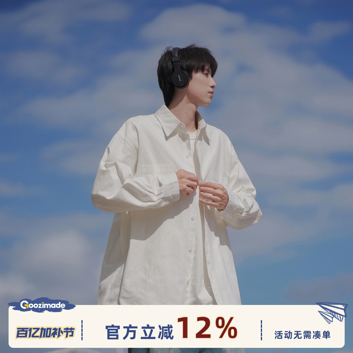 港仔文艺男日系白色衬衫男款春季男生宽松休闲长袖工装白衬衣外套