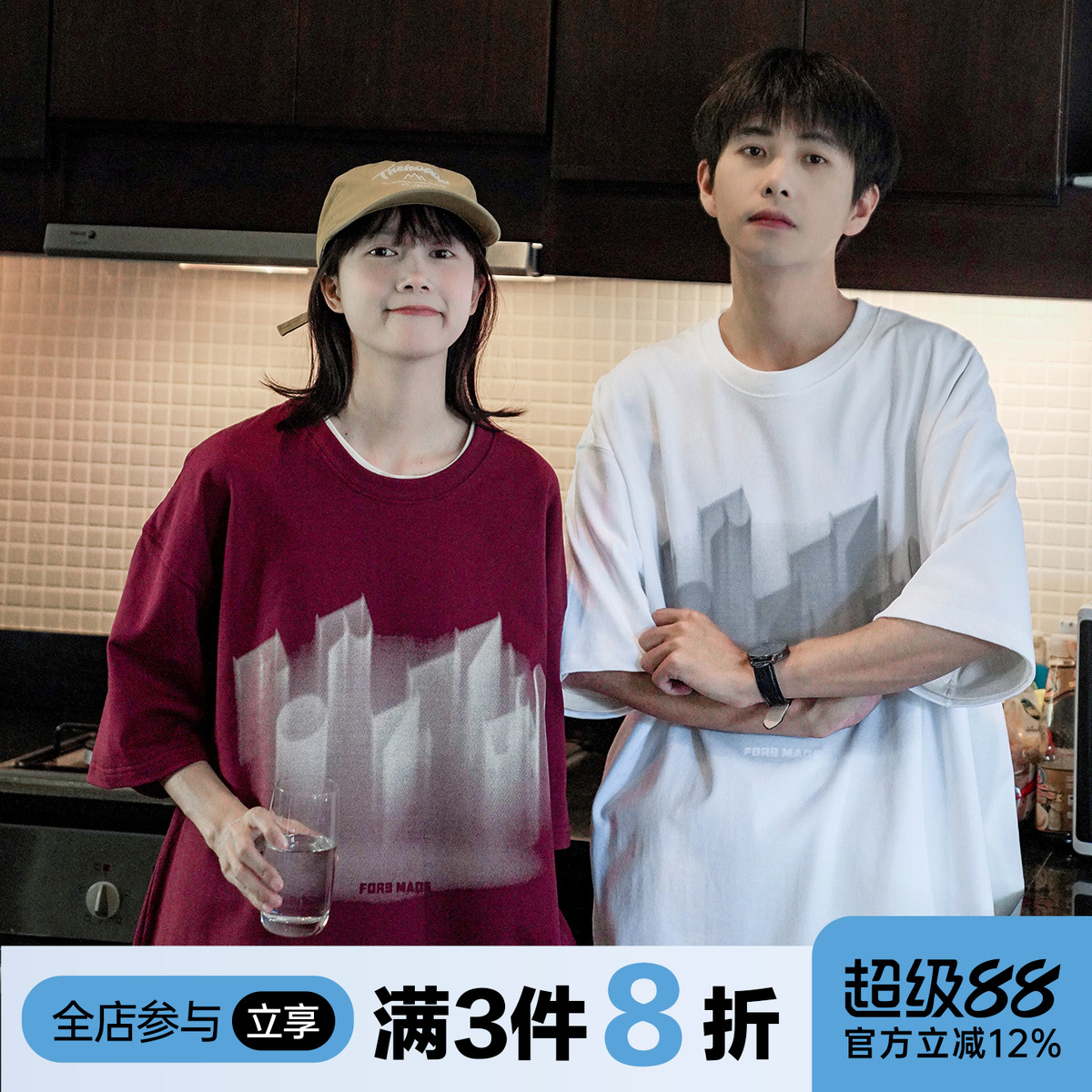 港仔文艺男酒红色印花短袖T恤男