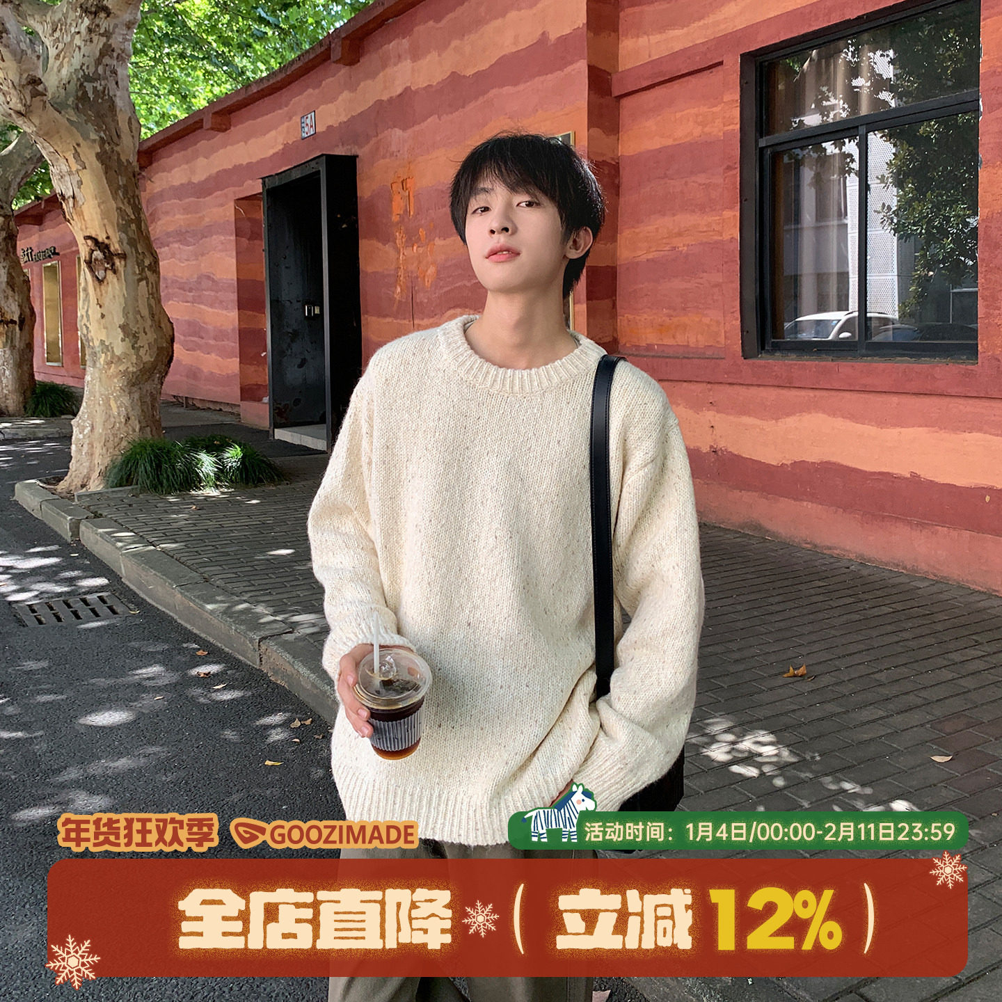 @港仔文艺男 复古粗针芝麻点圆领毛衣男冬季男生松弛感打底针织衫,男装,针织衫/毛衣,淘宝优惠券,粉丝福利购,淘宝优惠卷