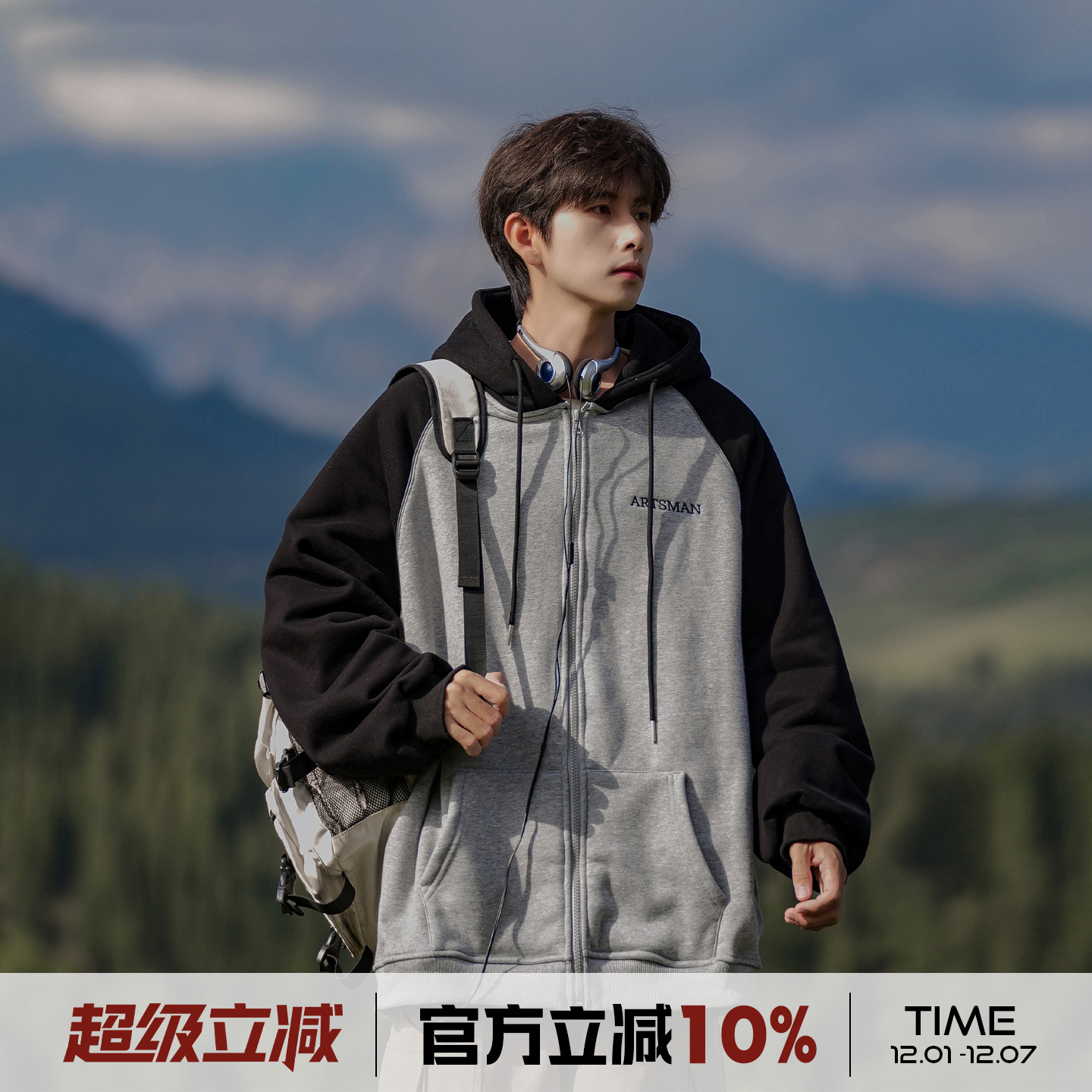 港仔文艺男连帽拉链开衫卫衣外套