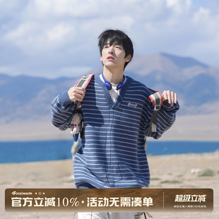 GOOZI MADE 假两件条纹V领毛衣男冬季男生宽松亨利领套头针织衫
