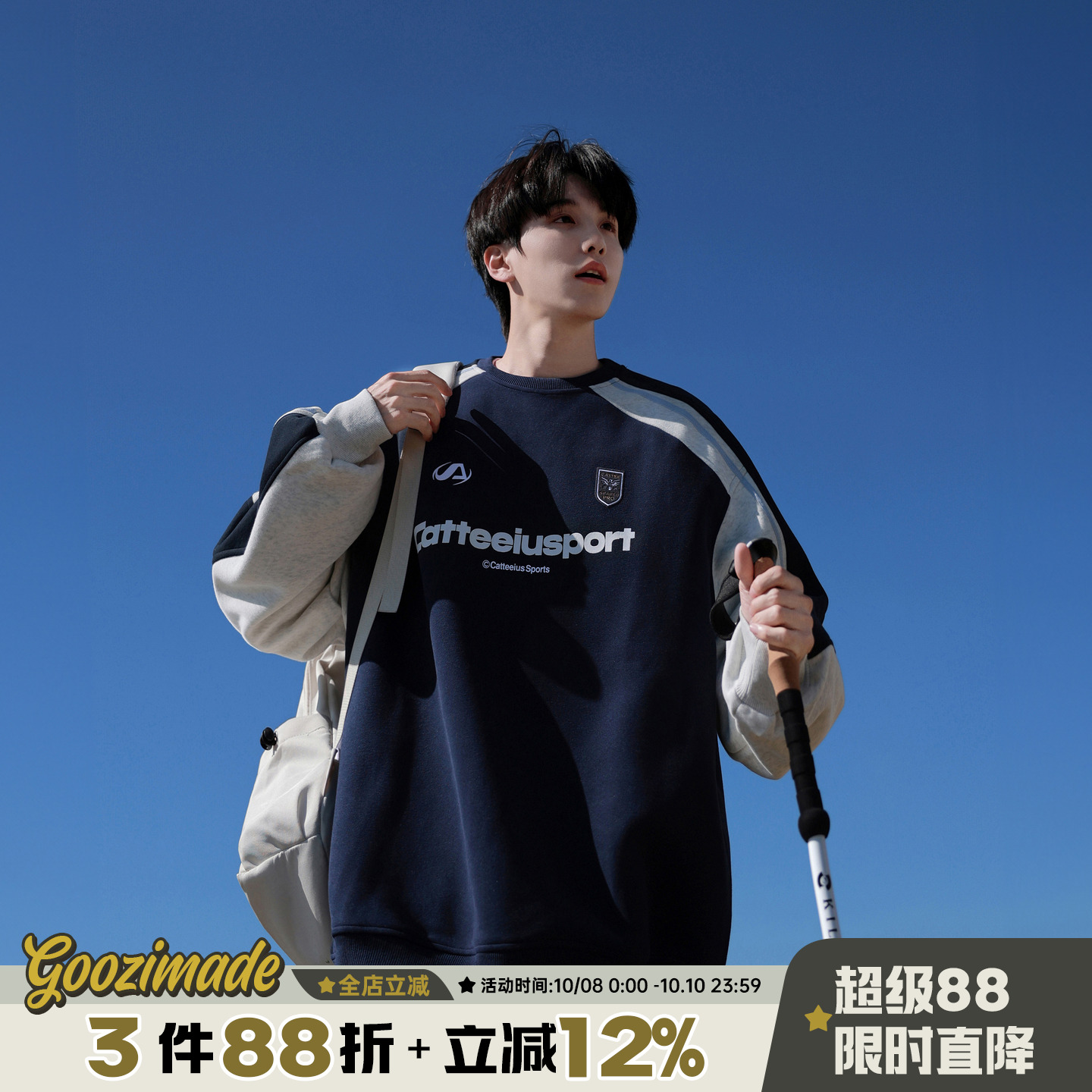 港仔文艺男美式插肩袖圆领卫衣