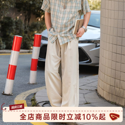 GOOZIMADE凉感直筒休闲裤男夏