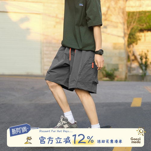 GOOZIMADE解构工装短裤男五分裤