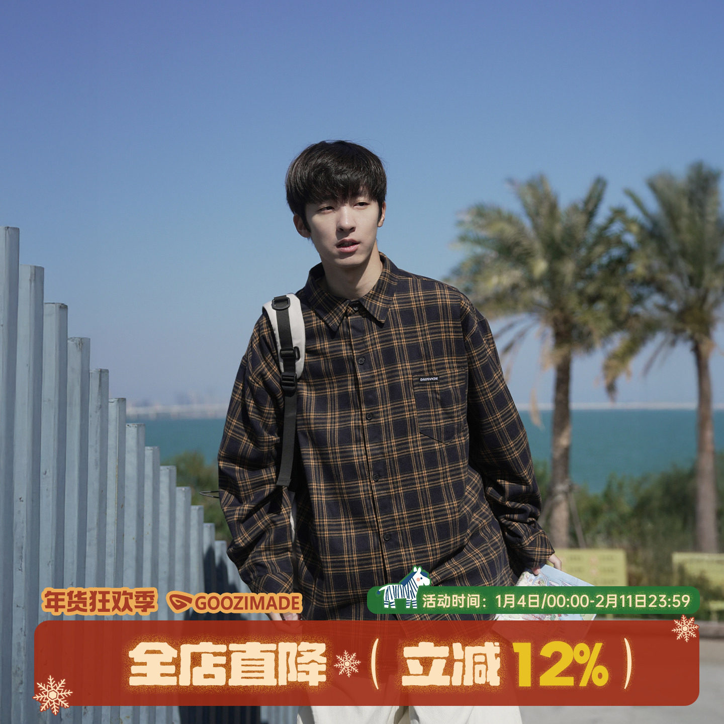 格子衬衫男长袖秋冬男生2026新款加绒复古男士休闲衬衣外套男款