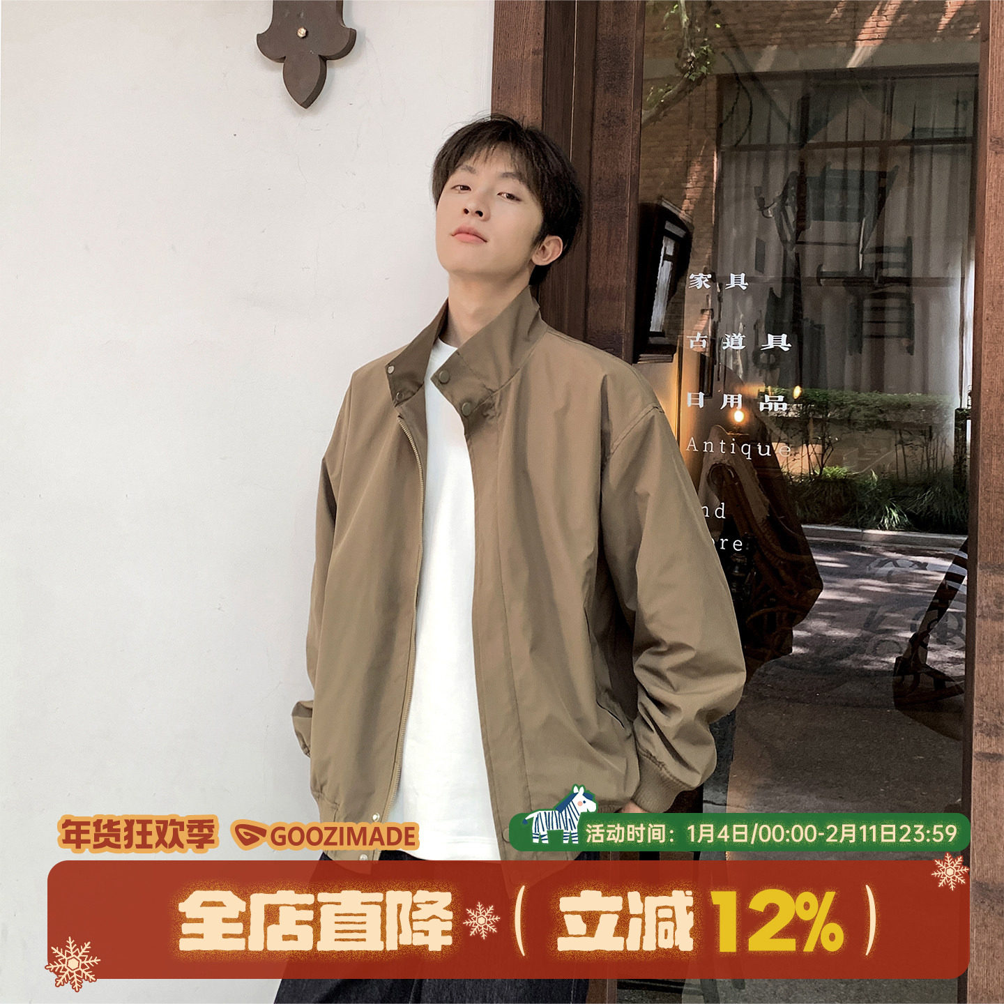 港仔文艺男美式哈灵顿立领夹克男秋冬棉服冬男生短款cleanfit外套