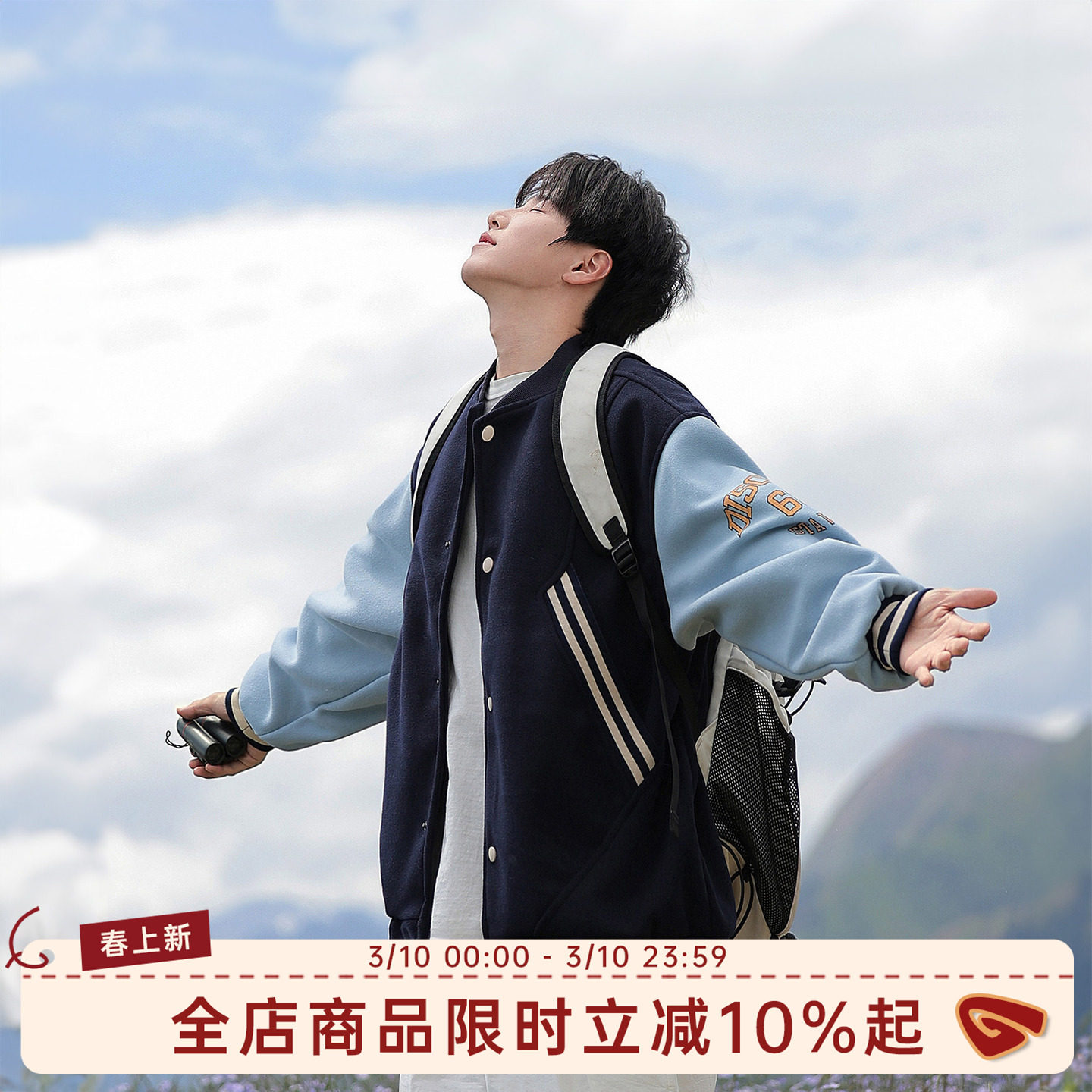 港仔文艺男棒球服男春秋2026新款男款运动夹克美式春季青少年外套