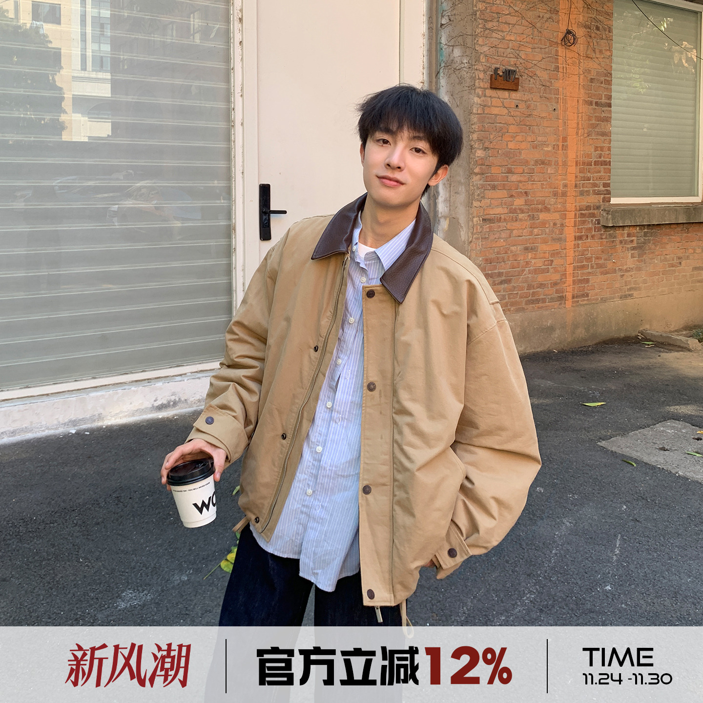 翻领夹克棉服男冬季cleanfit棉衣