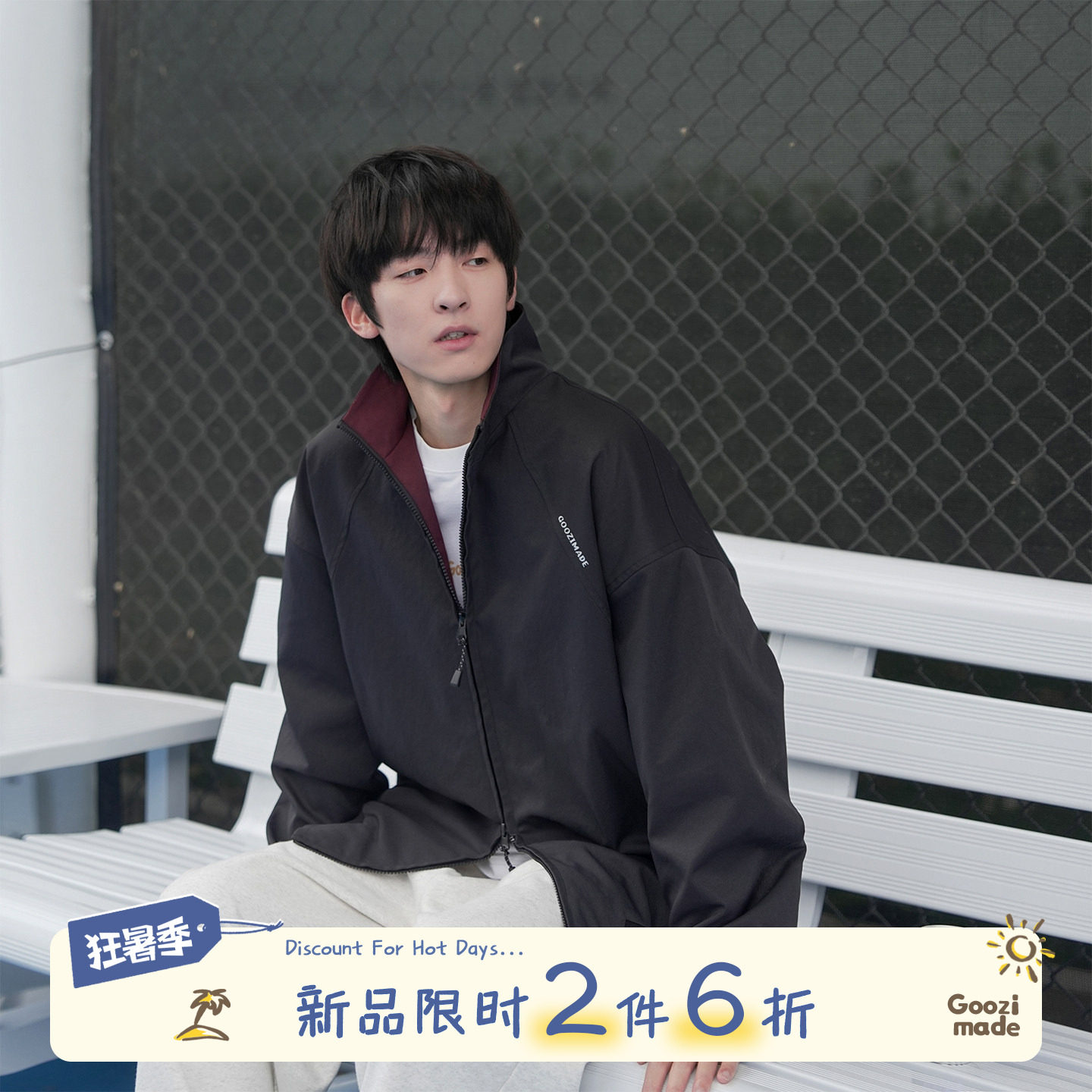 GOOZI MADE美式哈灵顿夹克男秋季cleanfit宽松复古立领飞行员外套