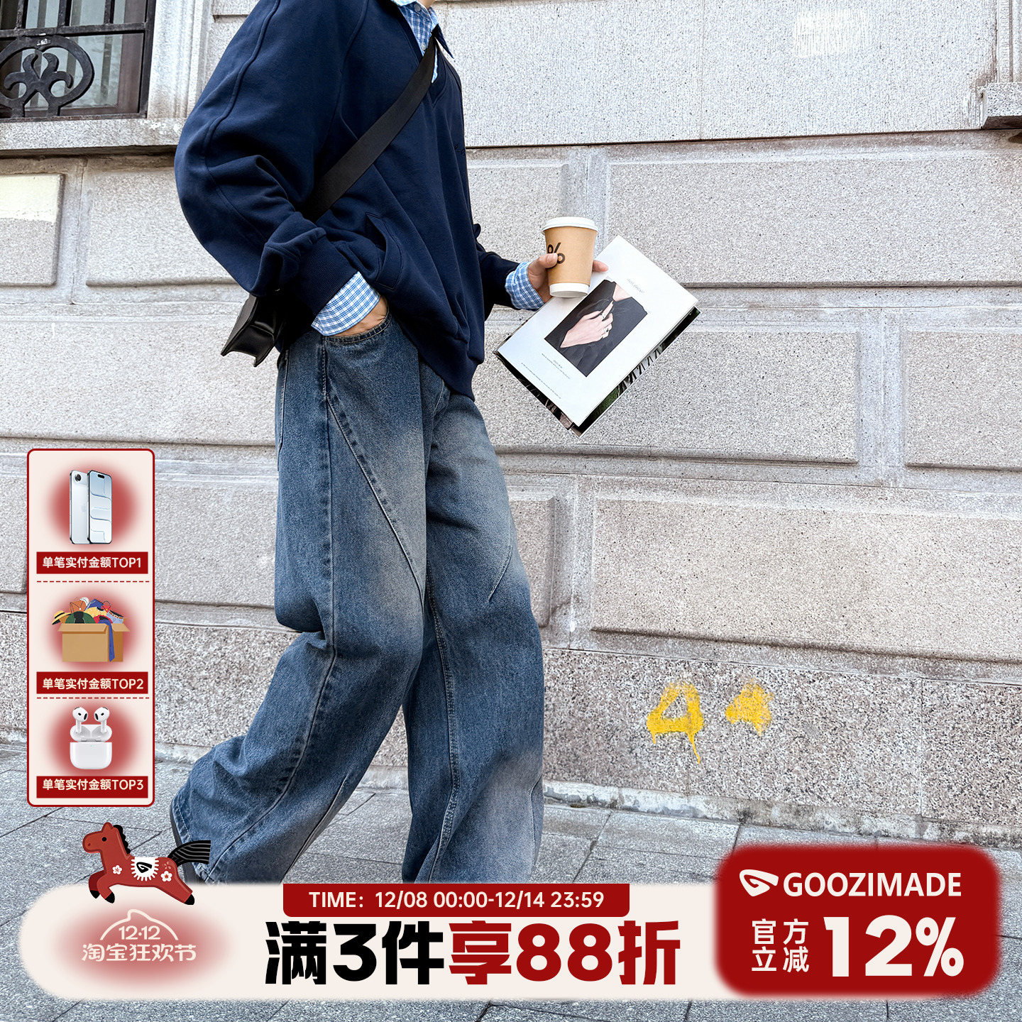 水洗渐变牛仔裤男秋冬休闲直筒裤