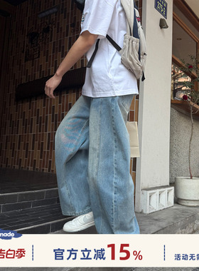 GOOZI MADE 蓝色水洗弯刀牛仔裤男春季美式复古直筒宽松休闲裤子