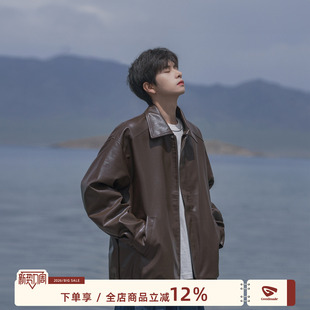 皮夹克男款 美式 男士 棕色男生休闲男装 pu皮衣外套男春秋2026新款