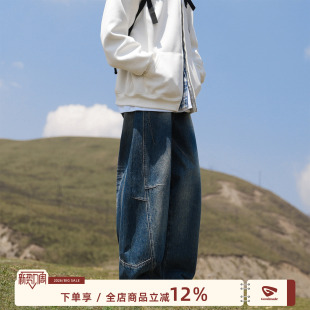 MADE美式 休闲裤 水洗渐变直筒牛仔裤 阔腿弯刀裤 子 男春秋季 GOOZI