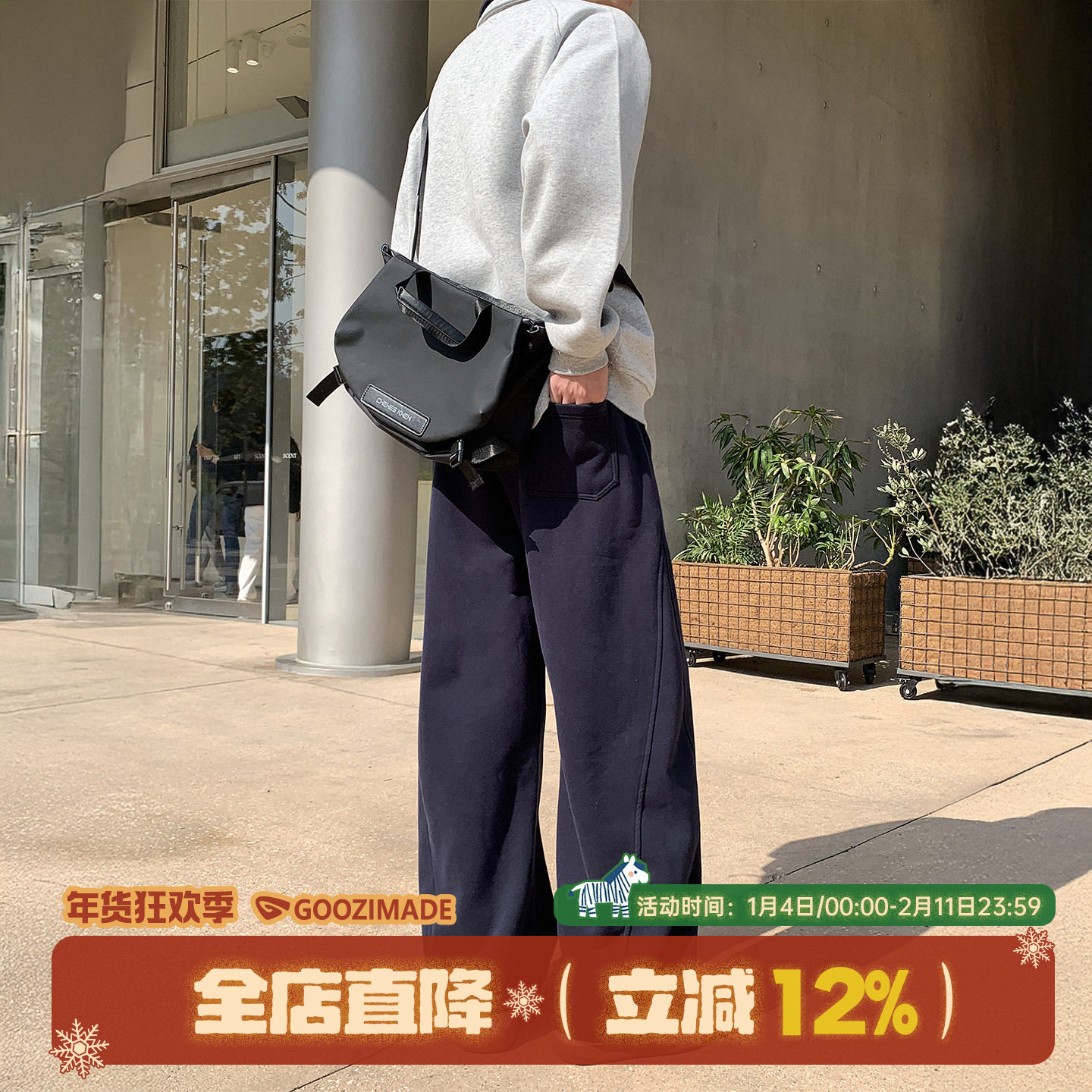 GOOZI MADE藏青色卫裤男春季cleanfit阔腿垂感裤子运动直筒休闲裤,男装,卫裤,淘宝优惠券,粉丝福利购,淘宝优惠卷