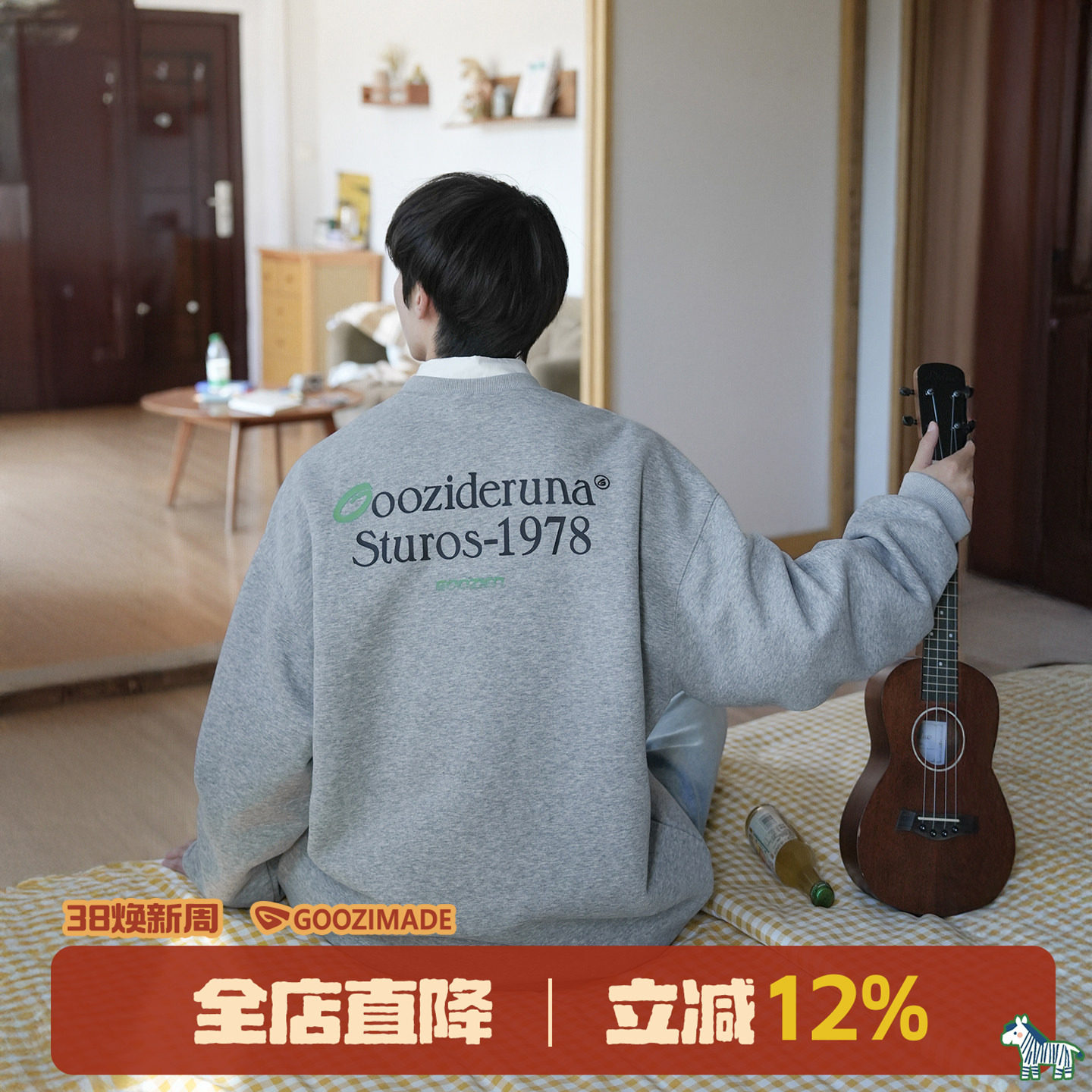 GOOZI MADE420g重磅字母印花卫衣男春季男生上衣圆领套头衫男款潮