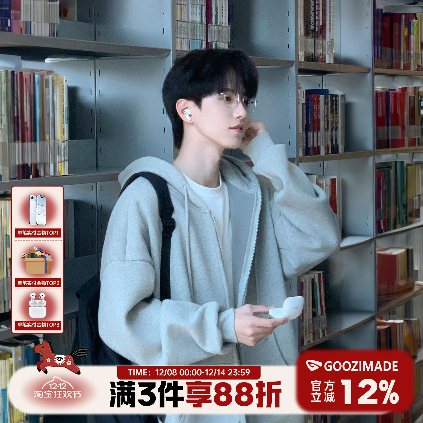 港仔文艺男灰色开衫连帽卫衣外套