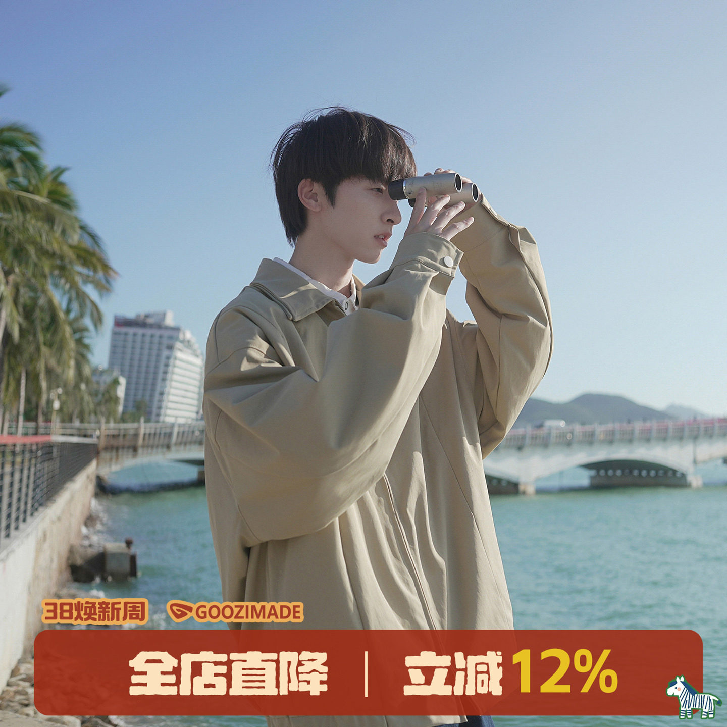 GOOZI MADE cleanfit翻领工装夹克男春秋季美式复古男生短款外套