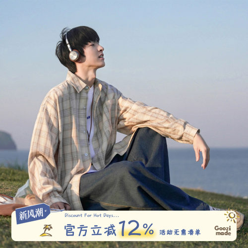GOOZIMADE美式格纹长袖衬衫男秋